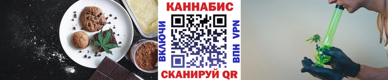 Печенье с ТГК марихуана  Сергач 