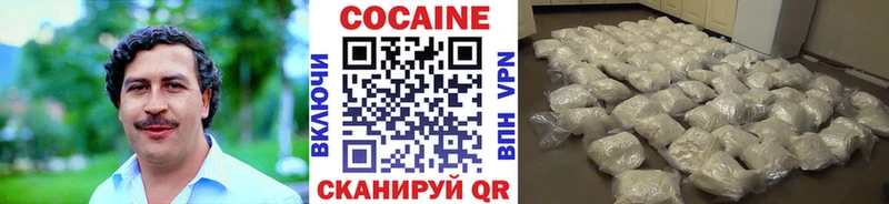 где купить наркоту  Сергач  КОКАИН 98% 