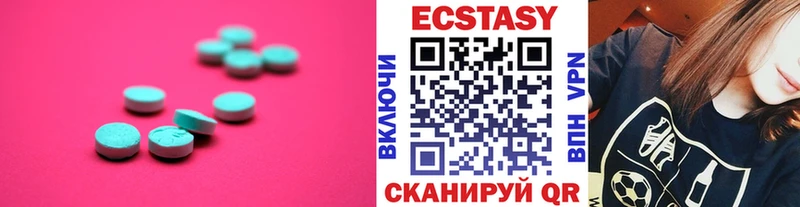 как найти   Сергач  Ecstasy бентли 