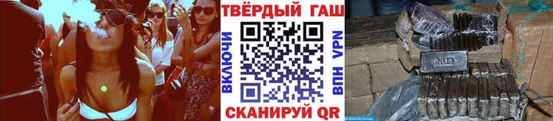 ГАШИШ ice o lator Сергач