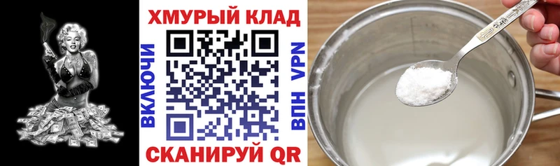 маркетплейс состав  Сергач  ГЕРОИН VHQ  kraken вход 