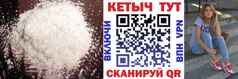 КЕТАМИН ketamine  Сергач 