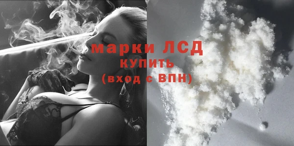 бутират Абдулино