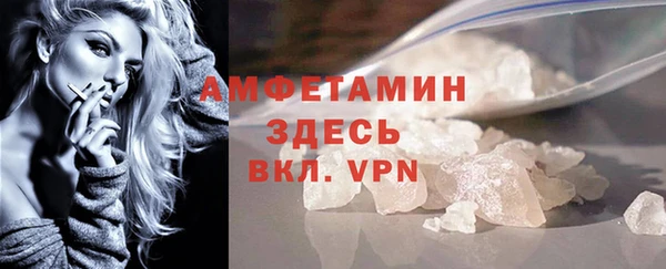 бутират Абдулино