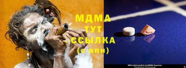 дистиллят марихуана Абаза