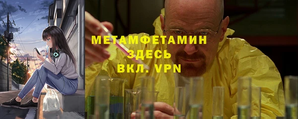 бутират Абдулино