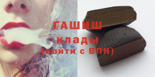 бутират Абдулино