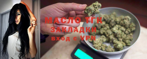 2c-b Абинск