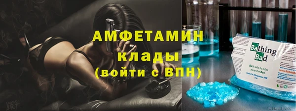 бутират Абдулино