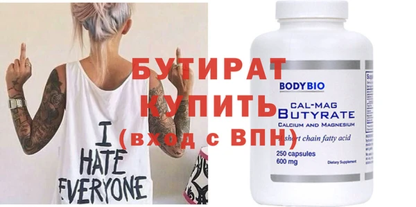 дистиллят марихуана Абаза