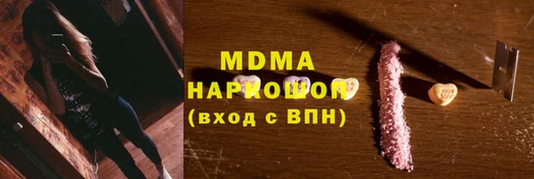 mdma Магадан