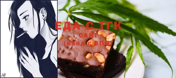 дистиллят марихуана Абаза