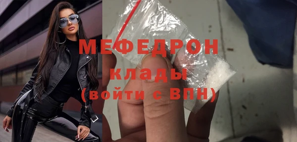 бутират Абдулино