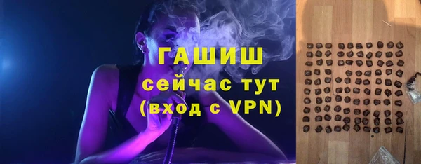 2c-b Абинск