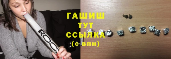 дистиллят марихуана Абаза