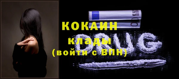 дистиллят марихуана Абаза