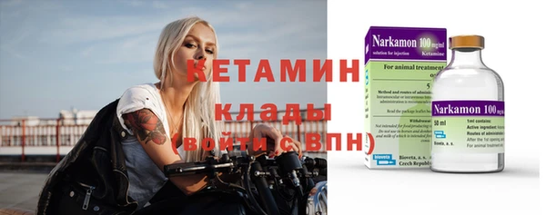 бутират Абдулино