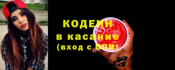 бутират Абдулино