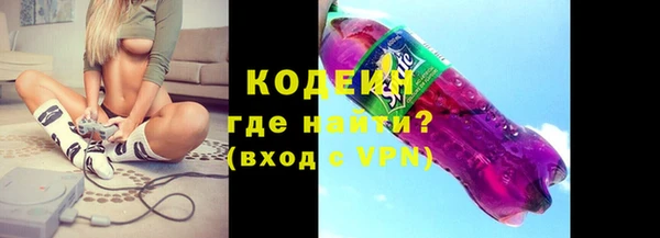 2c-b Абинск
