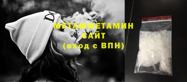2c-b Абинск