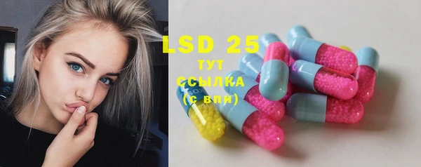 бутират Абдулино