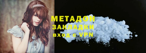 дистиллят марихуана Абаза