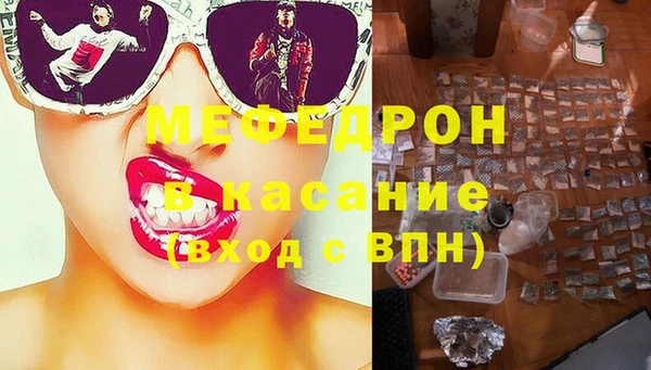 дистиллят марихуана Абаза