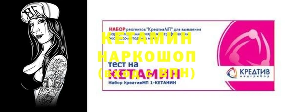 бутират Абдулино