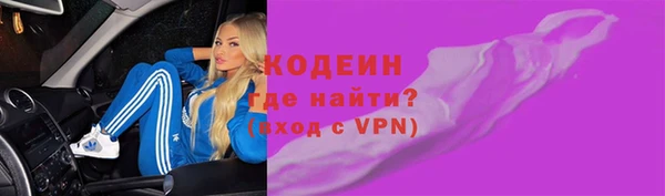 бутират Абдулино