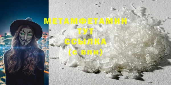 дистиллят марихуана Абаза