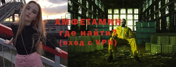 бутират Абдулино