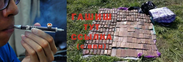 бутират Абдулино