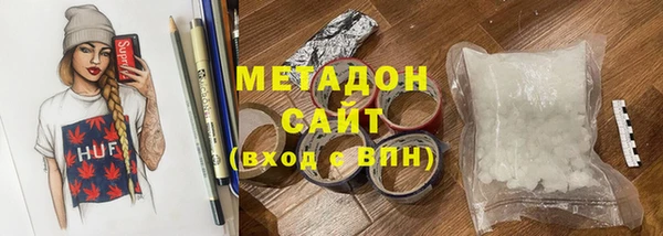 дистиллят марихуана Абаза