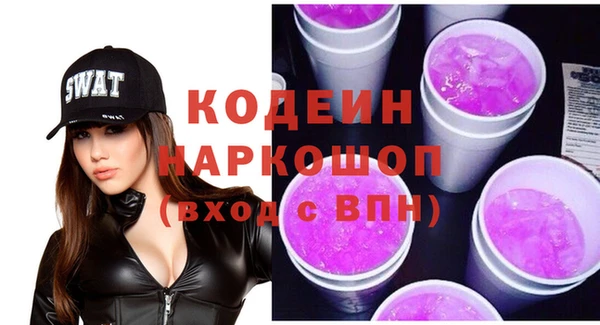 бутират Абдулино