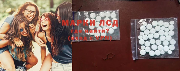 дистиллят марихуана Абаза