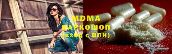 2c-b Абинск