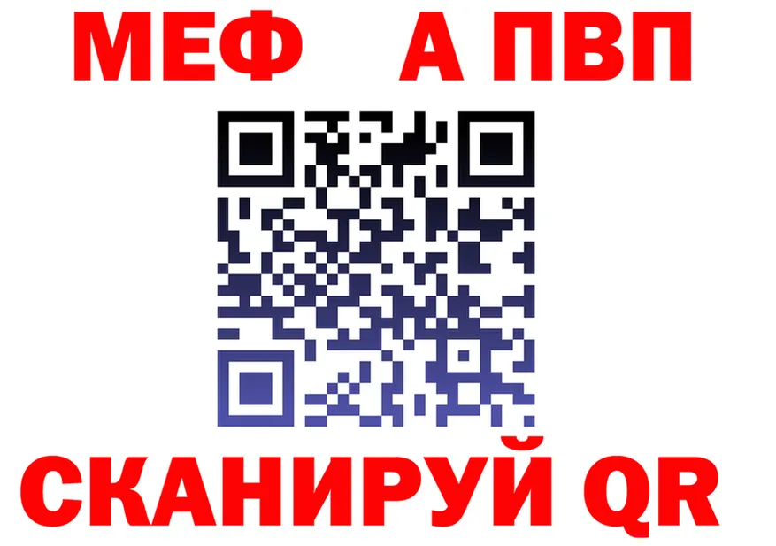 Кетамин VHQ зеркало shop MEGA Сергач