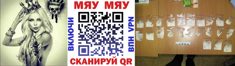 наркота  мега ссылка  Меф кристаллы  Сергач 