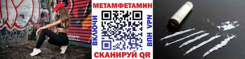 маркетплейс Telegram  Сергач  Метамфетамин Methamphetamine  закладки  KRAKEN зеркало 