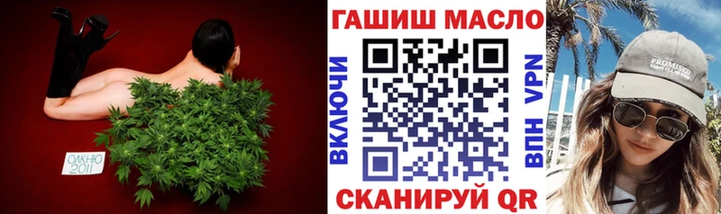 ТГК концентрат  MEGA вход  Сергач 